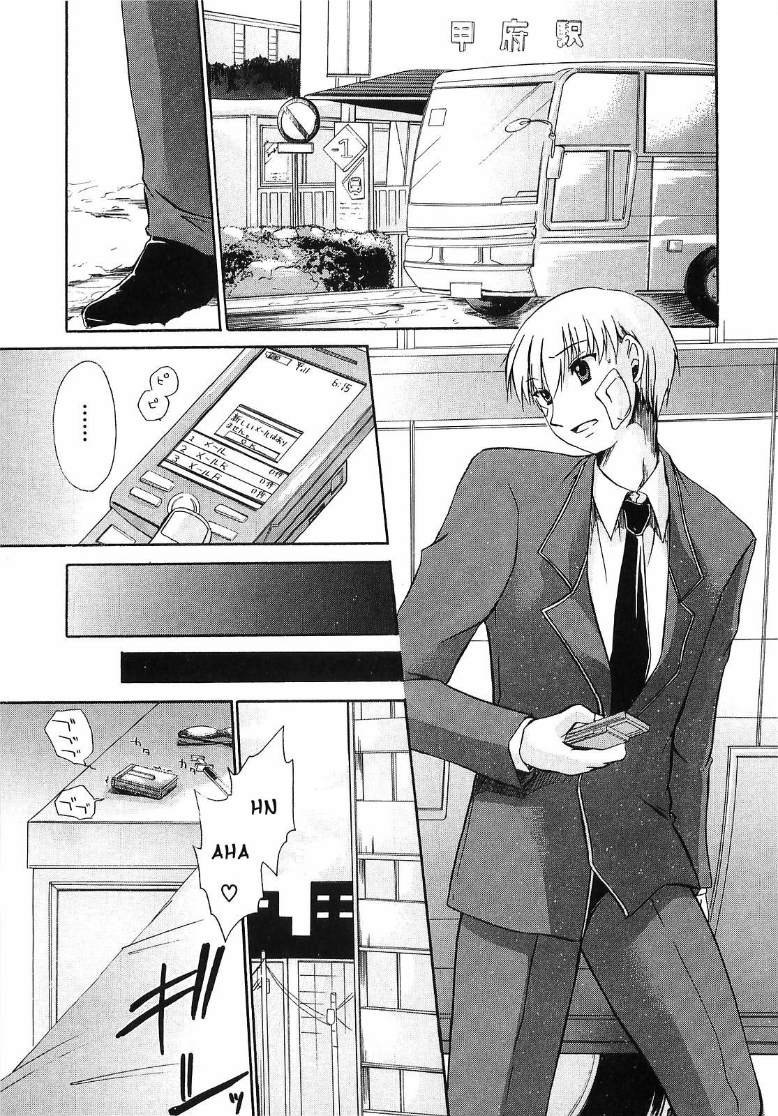 Hentai Manga Comic-LOVE & HATE 3 ~ENGAGE~-Read-113